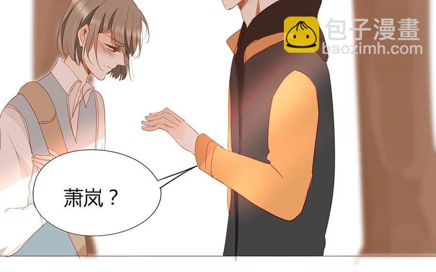 《天才不恋爱》第113话 再见，原清河 第19页