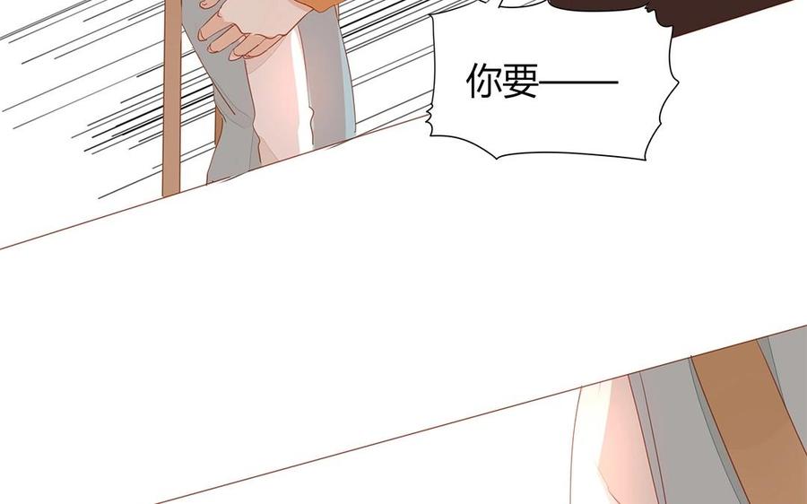 《天才不恋爱》第113话 再见，原清河 第30页