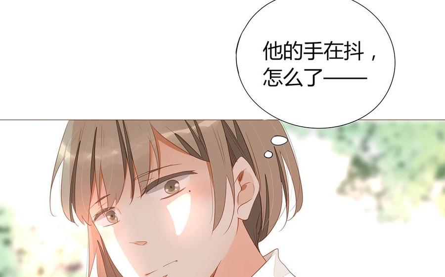 《天才不恋爱》第113话 再见，原清河 第32页