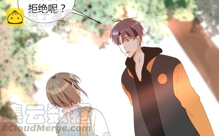 《天才不恋爱》第113话 再见，原清河 第5页