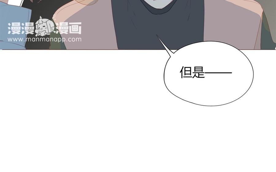 《天才不恋爱》第118话 往昔不复 第35页