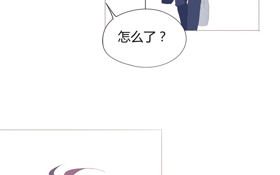 《天才不恋爱》第118话 往昔不复 第40页