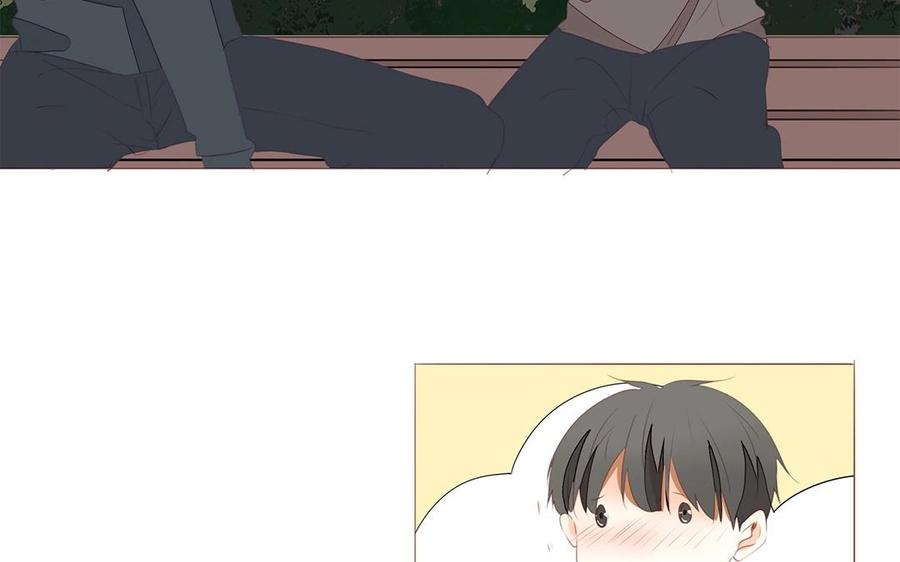《天才不恋爱》第118话 往昔不复 第44页