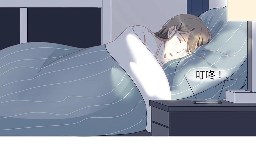《天才不恋爱》第114话 他没有回来 第24页
