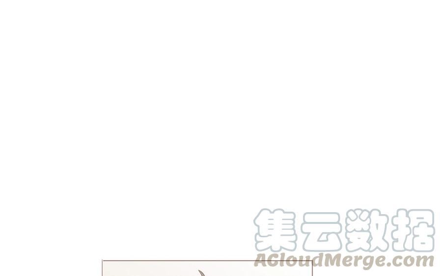 《天才不恋爱》第114话 他没有回来 第29页