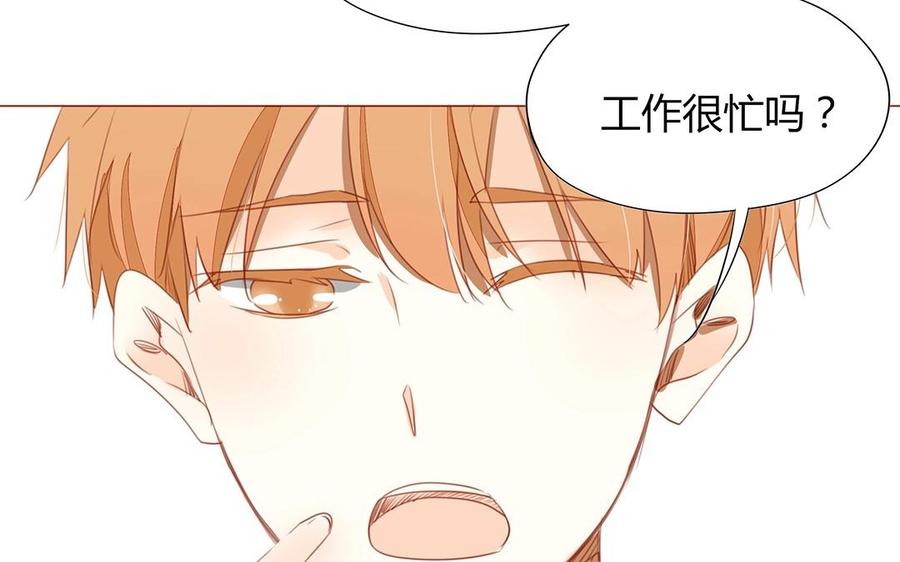 《天才不恋爱》第114话 他没有回来 第38页