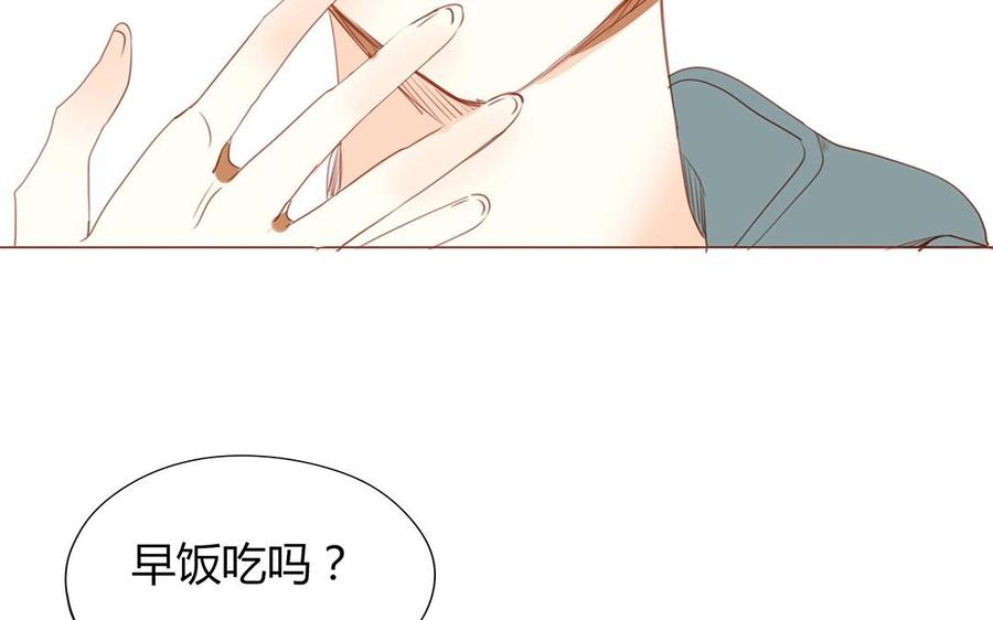 《天才不恋爱》第114话 他没有回来 第39页