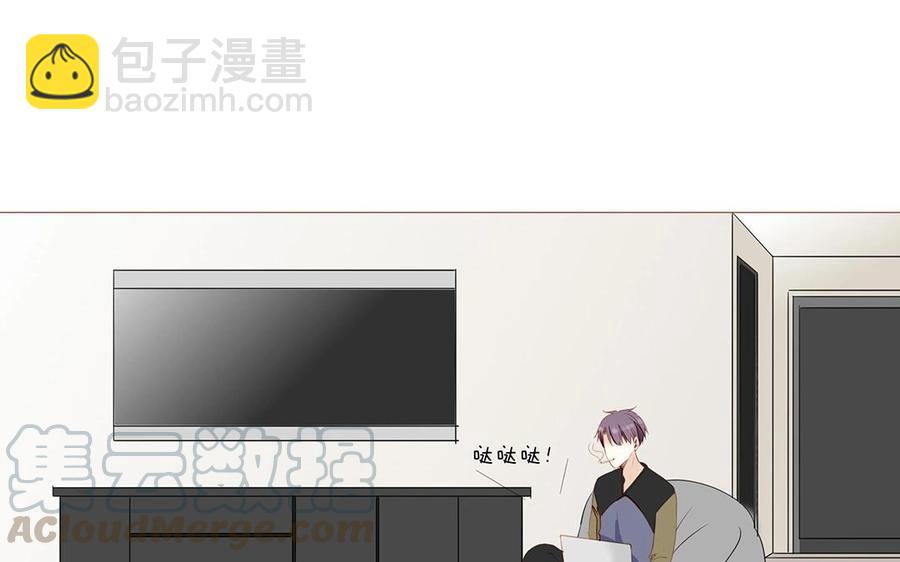 《天才不恋爱》第114话 他没有回来 第5页