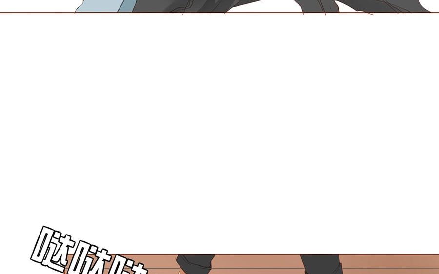 《天才不恋爱》第115话 可喜可贺 第11页