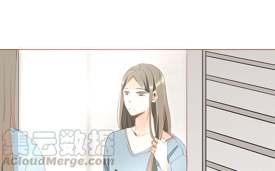 《天才不恋爱》第115话 可喜可贺 第13页