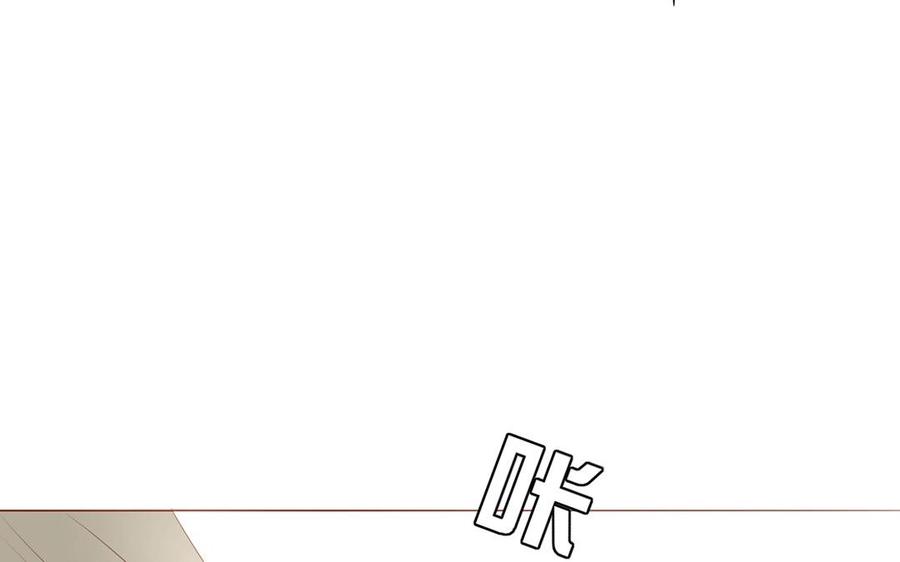 《天才不恋爱》第115话 可喜可贺 第15页
