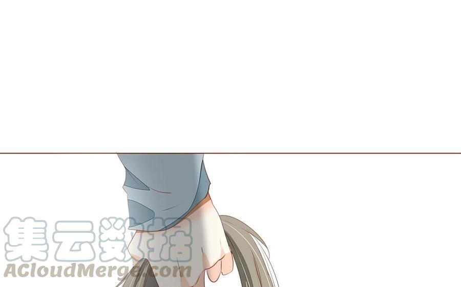 《天才不恋爱》第115话 可喜可贺 第17页