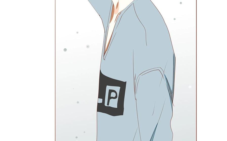 《天才不恋爱》第115话 可喜可贺 第20页