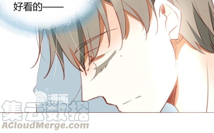 《天才不恋爱》第115话 可喜可贺 第25页