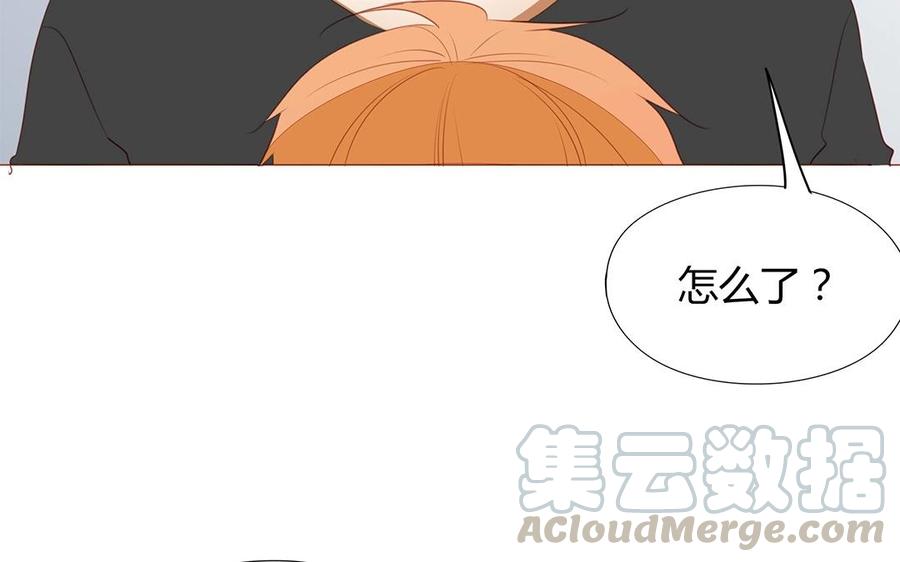 《天才不恋爱》第115话 可喜可贺 第45页