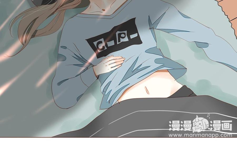 《天才不恋爱》第115话 可喜可贺 第6页
