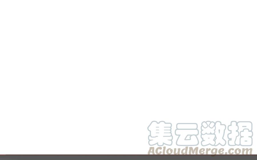 《天才不恋爱》第115话 可喜可贺 第9页