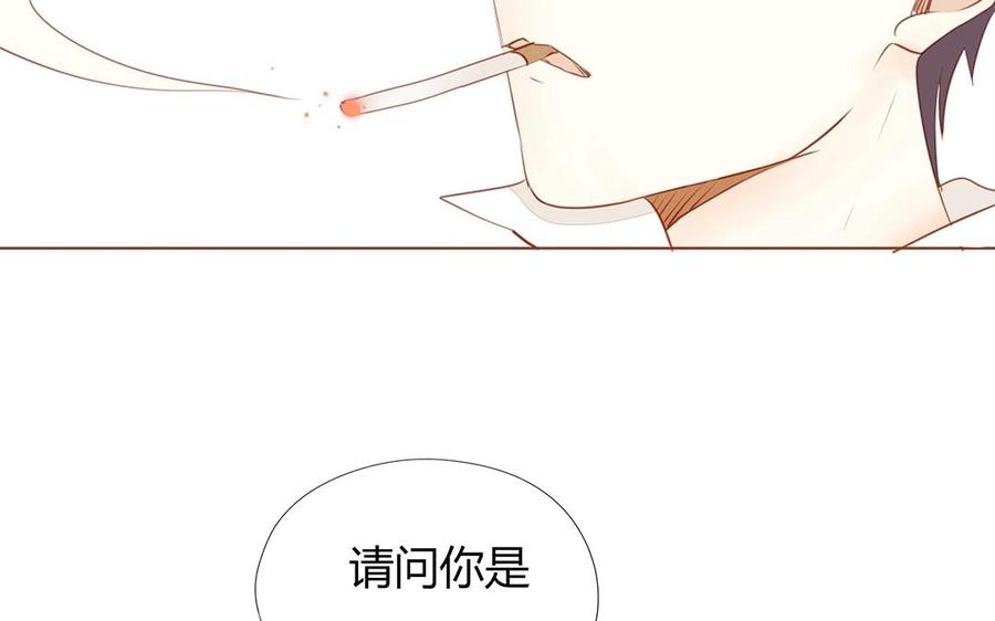 《天才不恋爱》第116话 他回来了 第15页