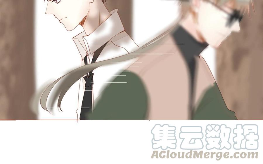 《天才不恋爱》第116话 他回来了 第29页