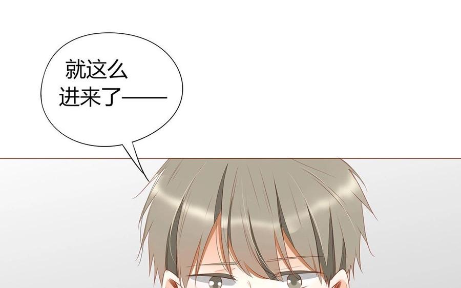 《天才不恋爱》第120话 登门拜访 第12页