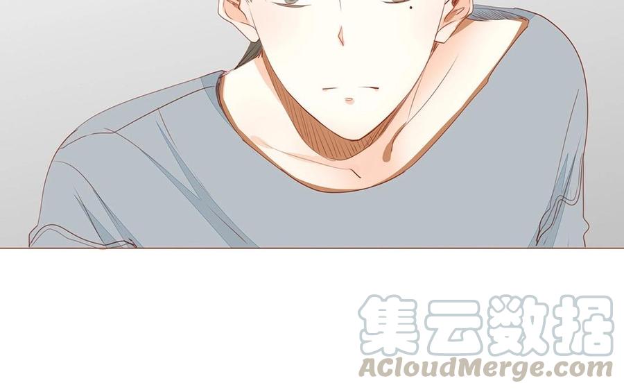 《天才不恋爱》第120话 登门拜访 第13页