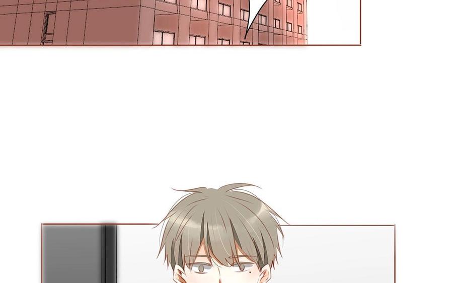 《天才不恋爱》第120话 登门拜访 第6页