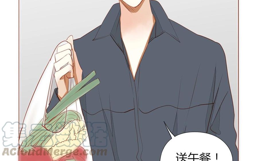 《天才不恋爱》第120话 登门拜访 第9页