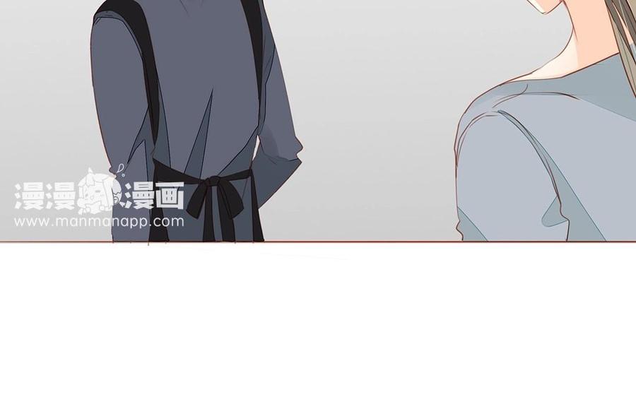 《天才不恋爱》第121话 逼问 第26页