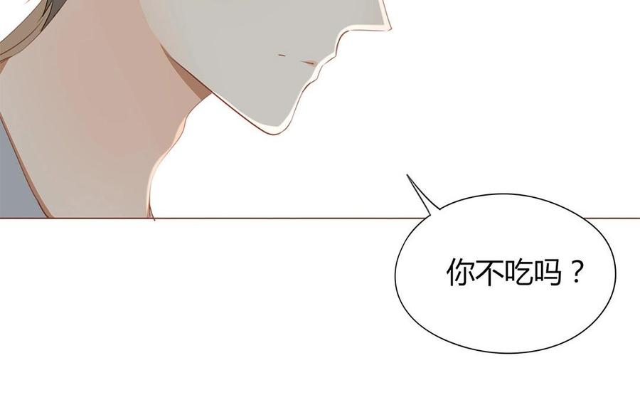 《天才不恋爱》第121话 逼问 第36页