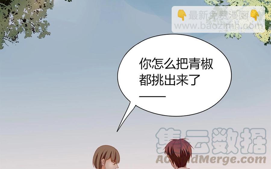 《天才不恋爱》第121话 逼问 第49页