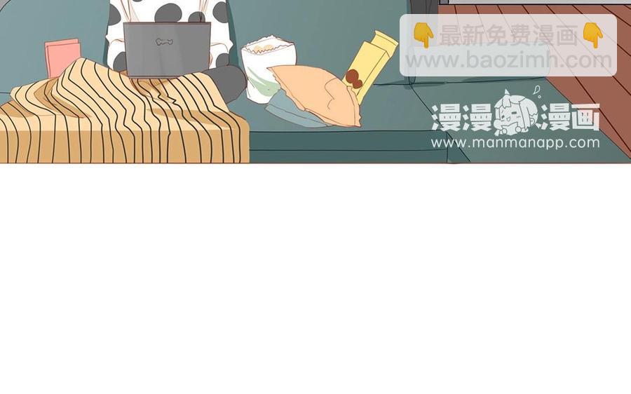《天才不恋爱》第122话 臭不要脸 第11页