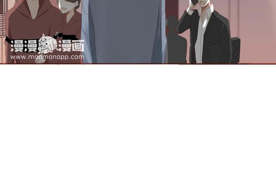 《天才不恋爱》第124话 放过你自己 第10页