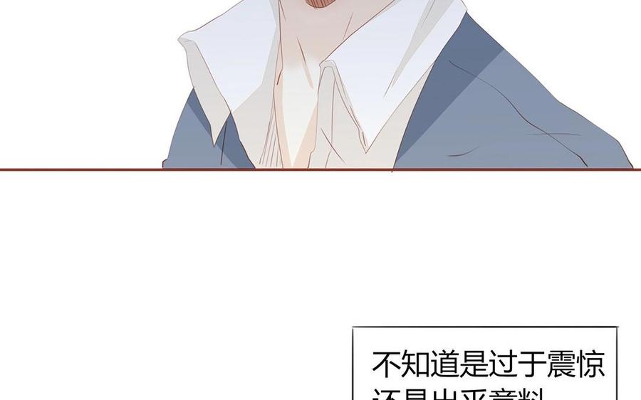 《天才不恋爱》第124话 放过你自己 第16页