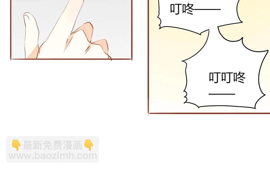 《天才不恋爱》第124话 放过你自己 第22页