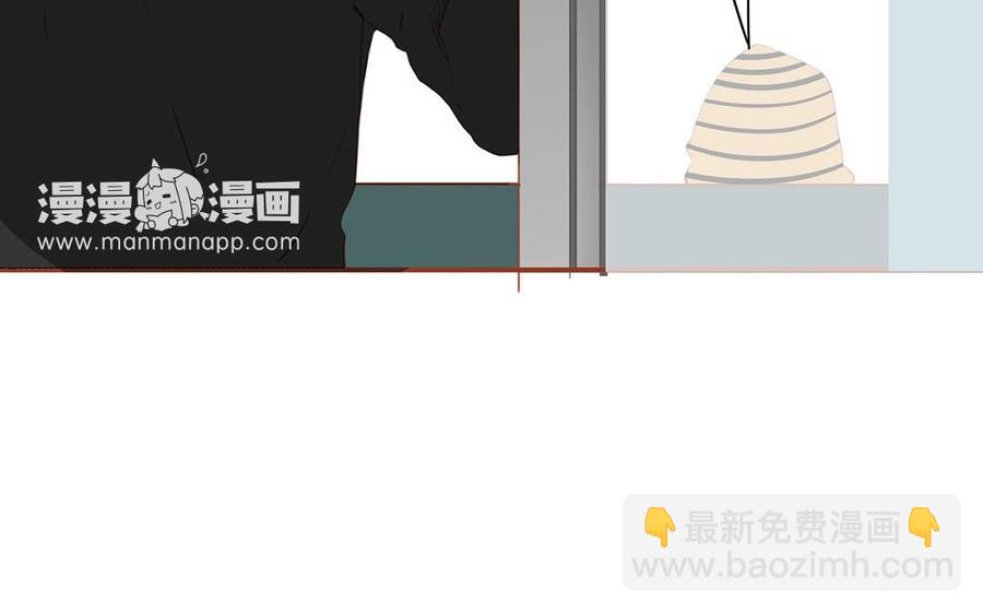 《天才不恋爱》第124话 放过你自己 第26页