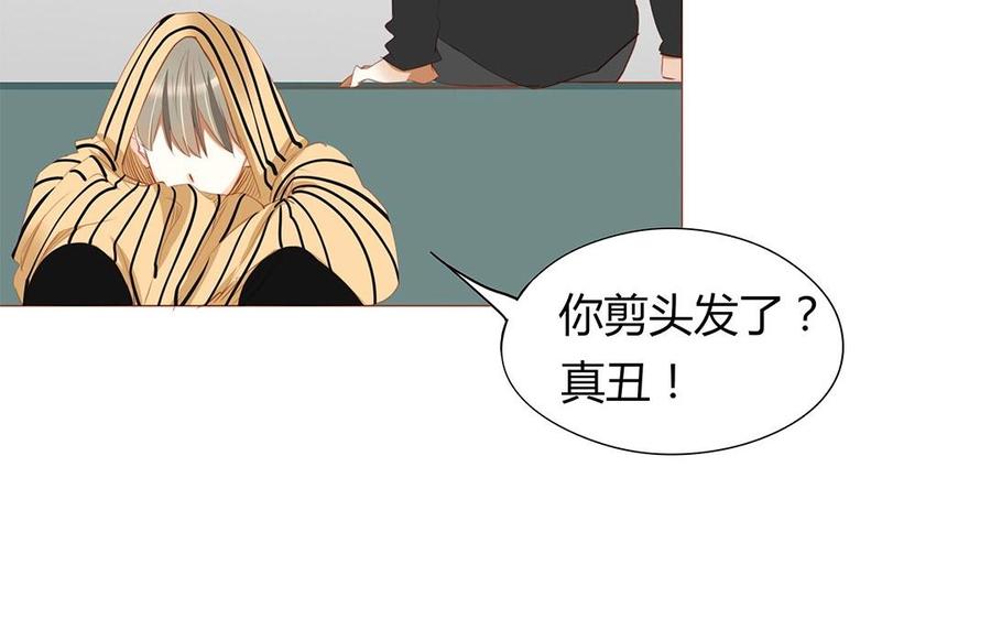 《天才不恋爱》第124话 放过你自己 第30页