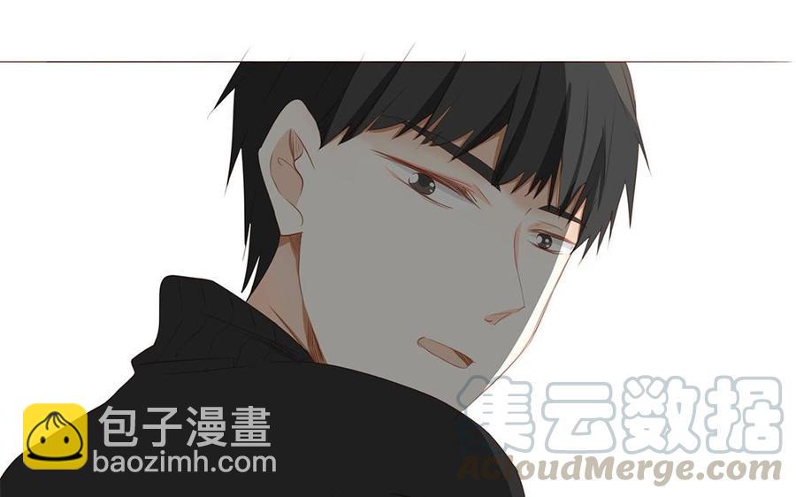 《天才不恋爱》第124话 放过你自己 第37页