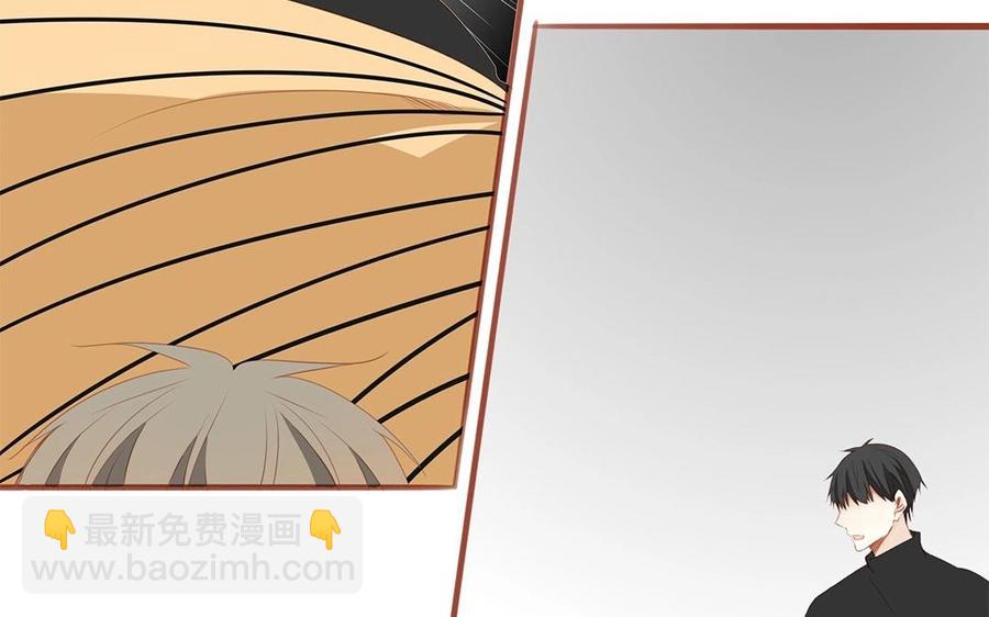 《天才不恋爱》第124话 放过你自己 第48页