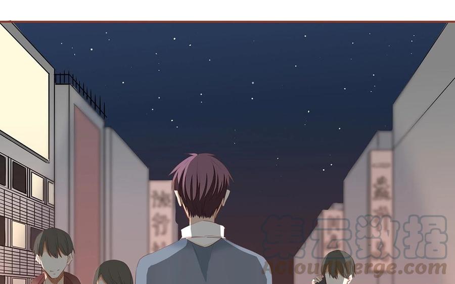 《天才不恋爱》第124话 放过你自己 第9页