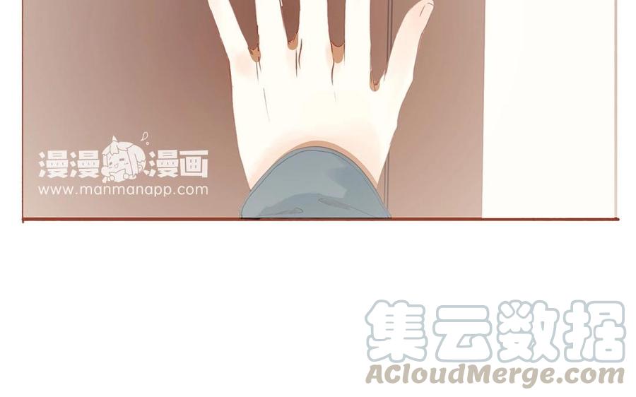 《天才不恋爱》第125话 竹马不如天降 第13页