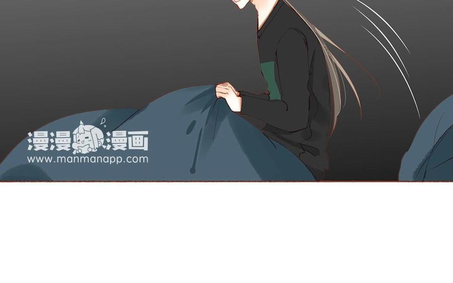 《天才不恋爱》第125话 竹马不如天降 第20页