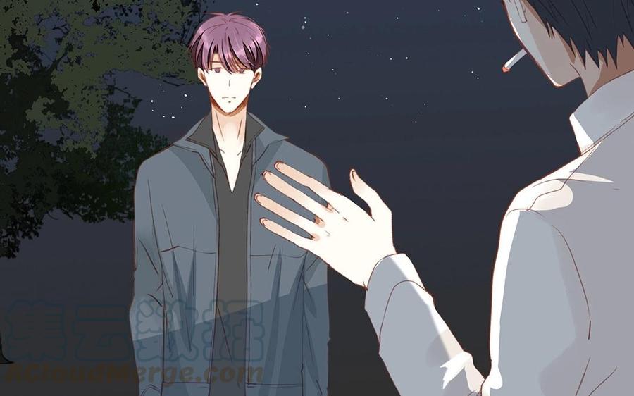 《天才不恋爱》第125话 竹马不如天降 第25页