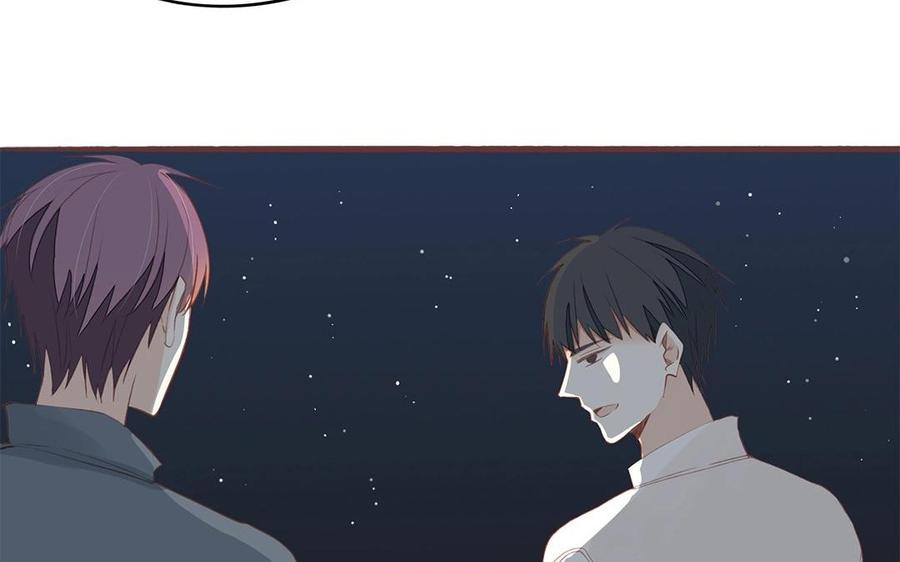 《天才不恋爱》第125话 竹马不如天降 第36页