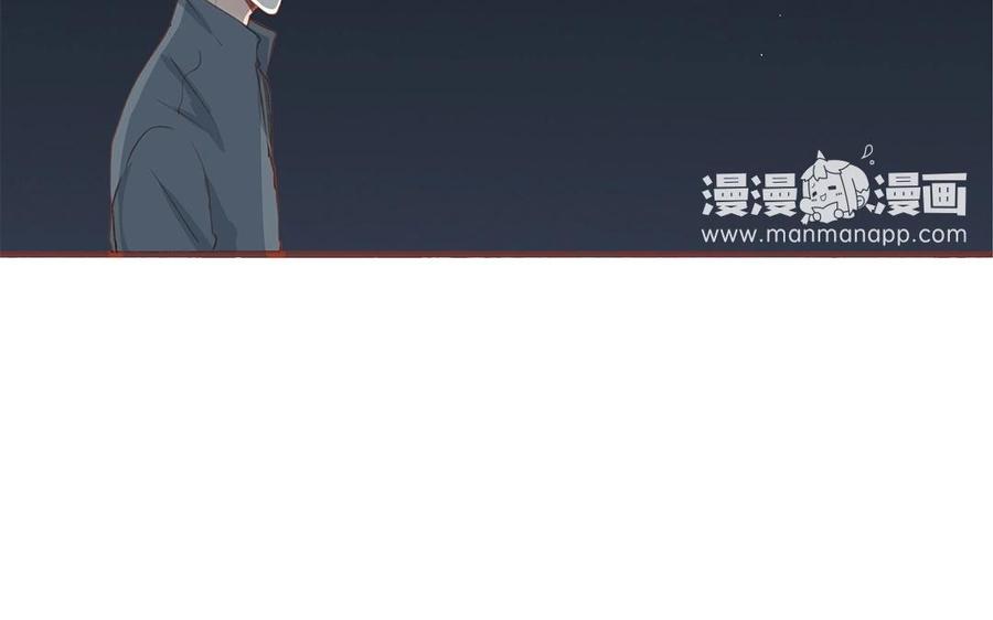 《天才不恋爱》第125话 竹马不如天降 第50页