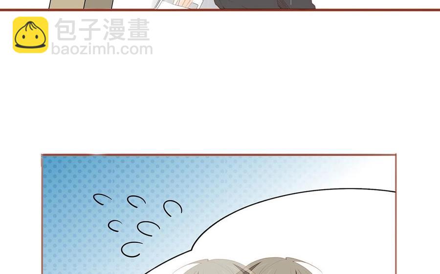 《天才不恋爱》第128话 我想给你一个家 第16页