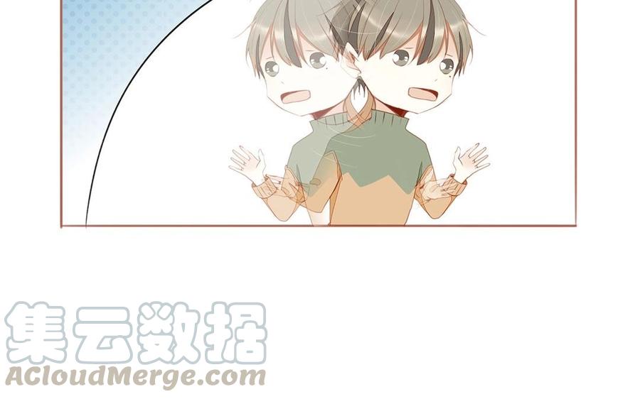 《天才不恋爱》第128话 我想给你一个家 第17页