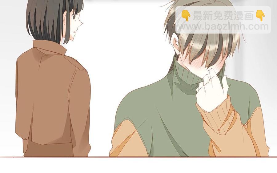 《天才不恋爱》第128话 我想给你一个家 第20页
