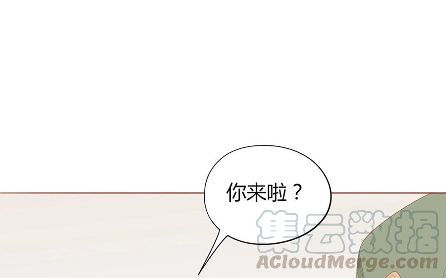 《天才不恋爱》第128话 我想给你一个家 第21页