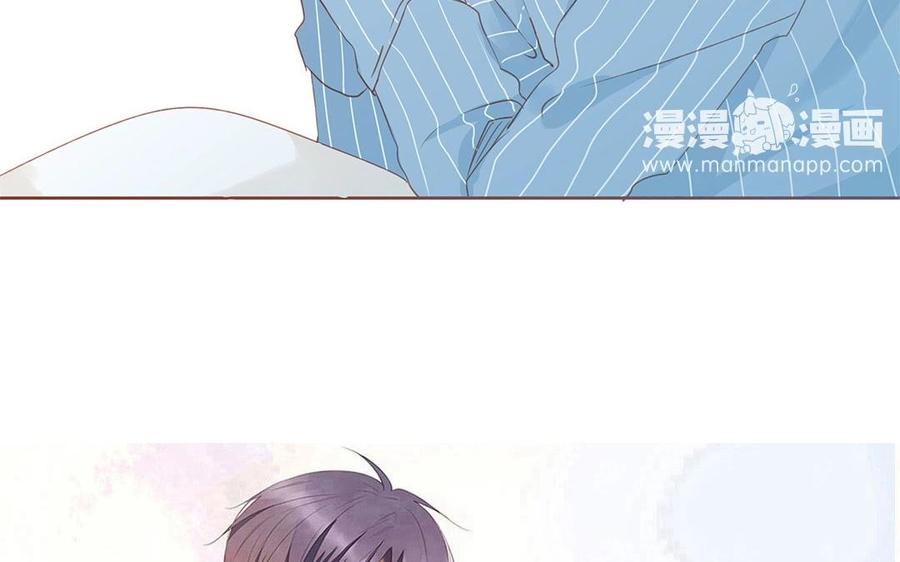 《天才不恋爱》第128话 我想给你一个家 第2页