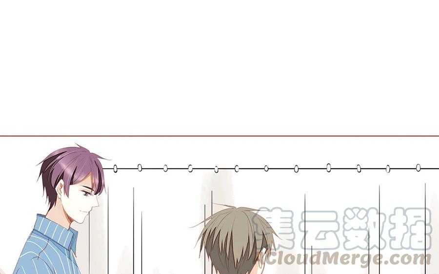 《天才不恋爱》第128话 我想给你一个家 第37页